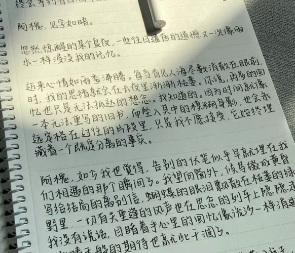 Khóa Luyện Thi HSK 3 Cam Kết